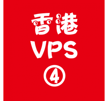 香港VPS租赁8912M便宜,全能搜索引擎